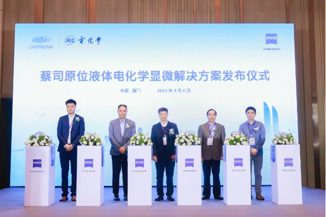 石柱石柱蔡司显微镜