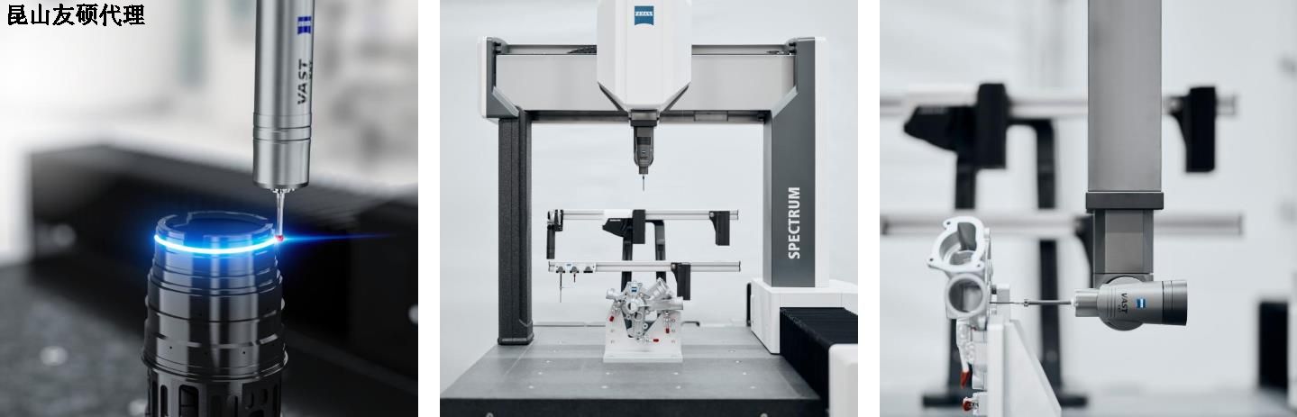石柱蔡司三坐标SPECTRUM