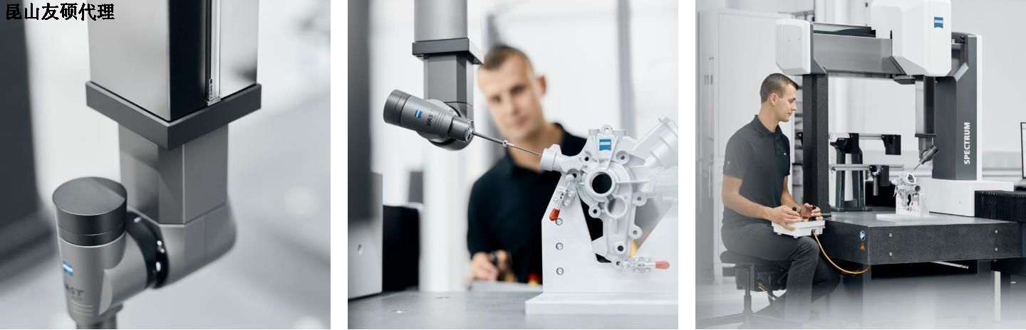 石柱蔡司三坐标SPECTRUM